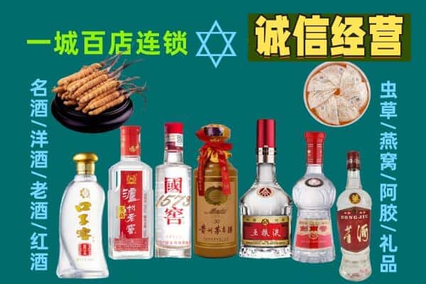 浈江区回收五粮液酒瓶