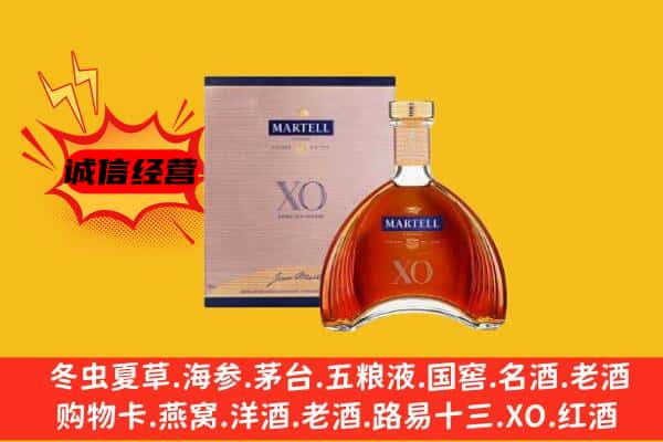 浈江区上门回收马爹利价格