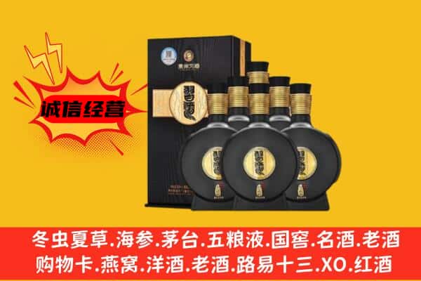 浈江区上门回收习酒价格