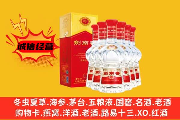 浈江区上门回收水晶剑价格